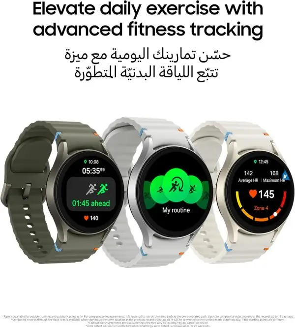 Samsung Galaxy Watch7 Smartwatch, Green, 40mm, Bluetooth, Sleep Coaching, Fitness Tracker (UAE Version) - Image 4